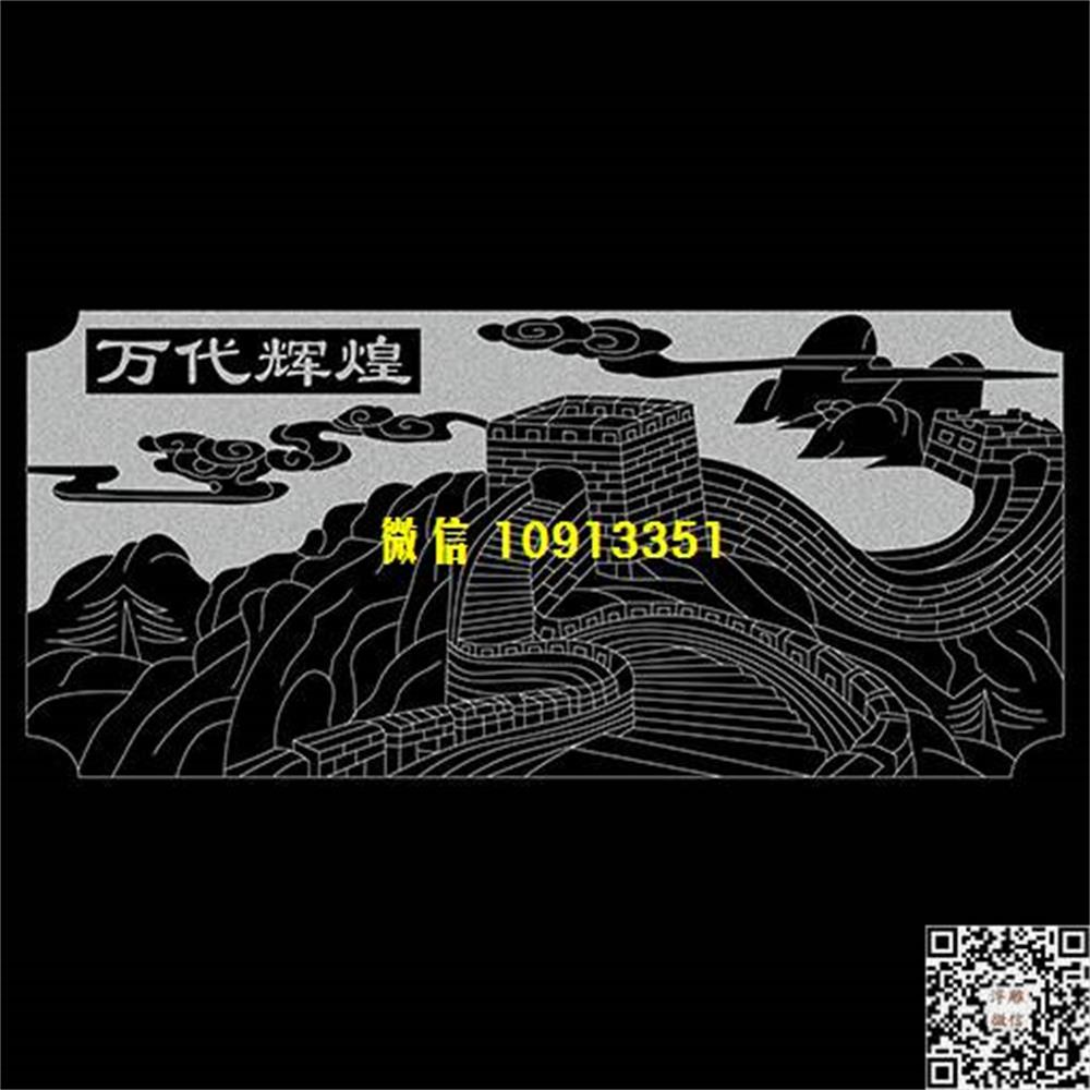 精雕图243万代辉煌长城栏板精雕图线雕图线条图单线铣底图_电脑雕刻plt文泰矢量图精雕图浮雕图
